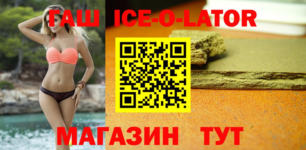 Гашиш 40% ТГК Лыткарино