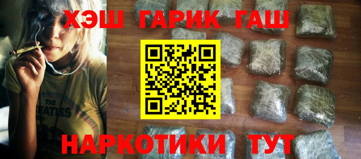 Кокаин  Вход с VPN  АМФ кристаллы  Меф  Лыткарино  МАРИХУАНА  Мефедрон   Гашиш 