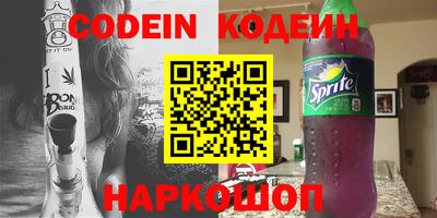 соль курить ск Камышлов