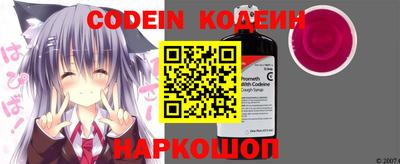 тгк Ипатово