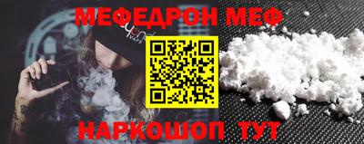 соль курить ск Камышлов
