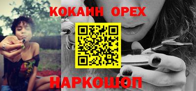 дживик Канаш