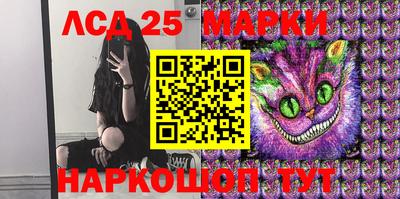тгк Ипатово