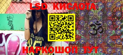 соль курить ск Камышлов