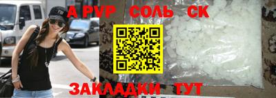 PSILOCYBIN Кандалакша
