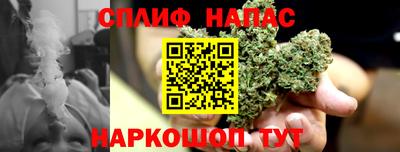 соль курить ск Камышлов