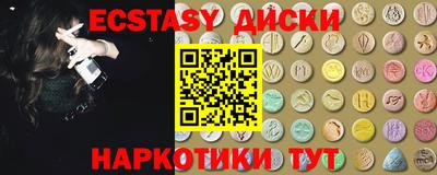 соль курить ск Камышлов