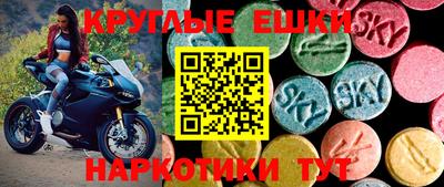 дживик Канаш