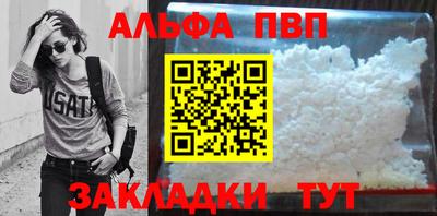 дживик Канаш
