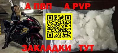 дживик Канаш