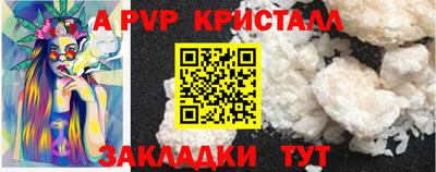 соль курить ск Камышлов