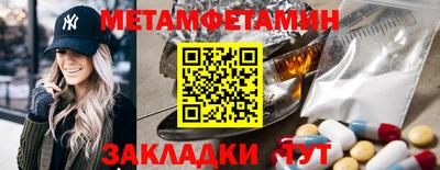 соль курить ск Камышлов