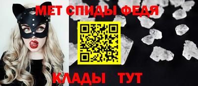 бутик Ирбит