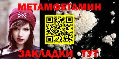 дживик Канаш
