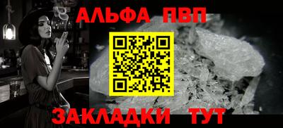 дживик Канаш
