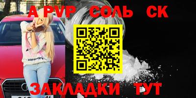 дживик Канаш