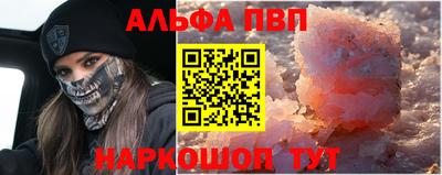 a pvp Изобильный