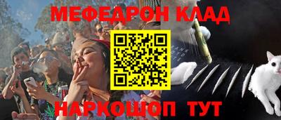 бутик Ирбит