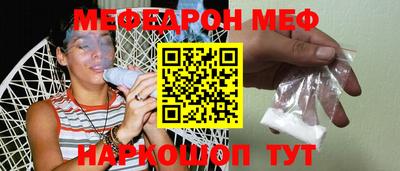 тгк Ипатово