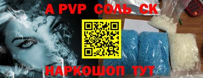 бутик Ирбит