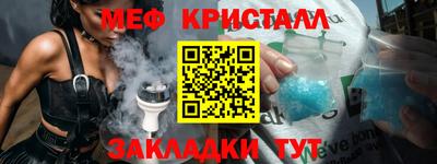 соль курить ск Камышлов
