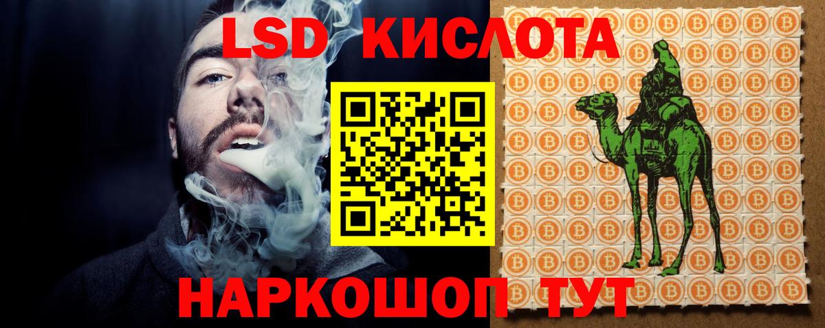 Амфетамин Лыткарино
