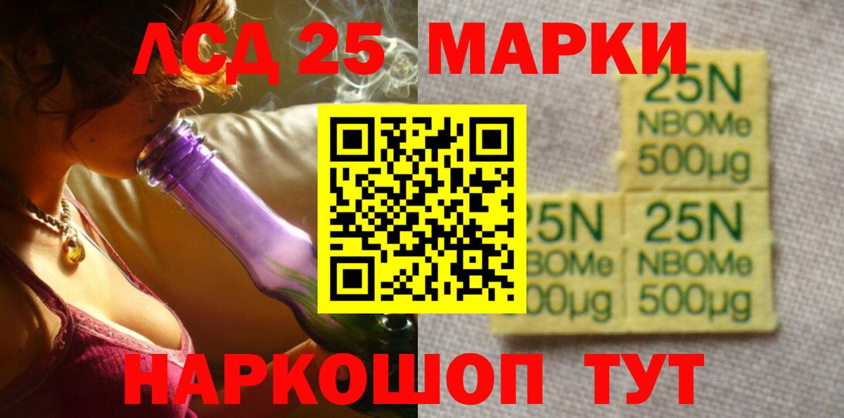 Лсд 25 экстази кислота  Вход с VPN  LSD-25 экстази ecstasy  Лыткарино 