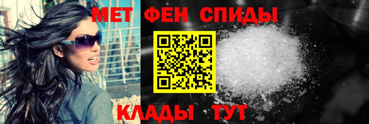 Первитин  Вход с VPN  Лыткарино  МЕТАМФЕТАМИН витя  МЕТАМФЕТАМИН витя 