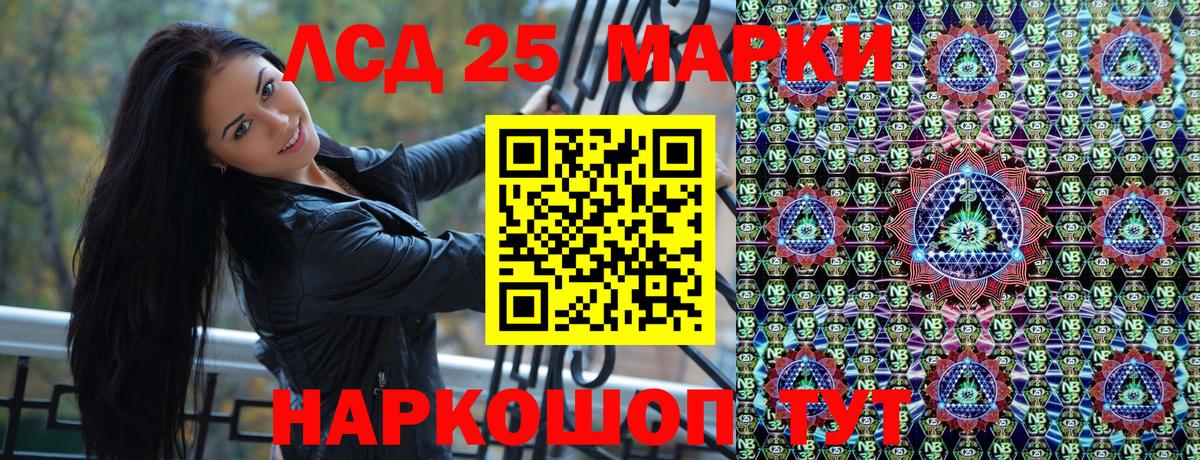 Наркотические марки 1500мкг  Вход с VPN  Наркотические марки 1500мкг  Лыткарино 