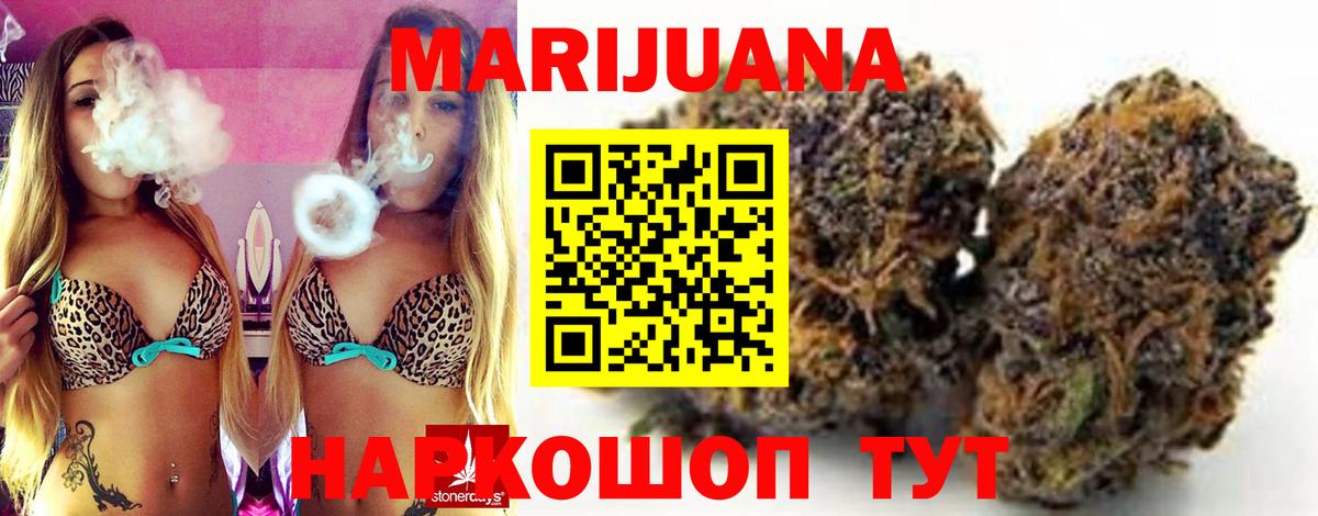 Бошки марихуана сатива Лыткарино